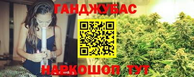 прущие крисы Канаш