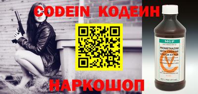 марки nbome Камышлов
