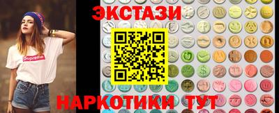 прущие крисы Канаш
