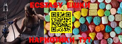 марки nbome Камышлов