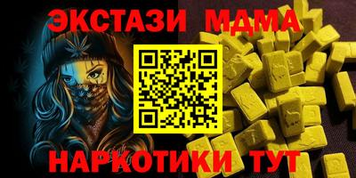 прущие крисы Канаш