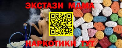 марки nbome Камышлов