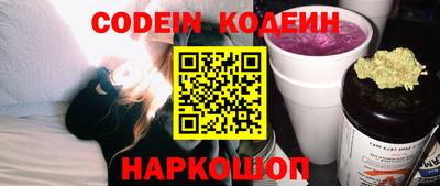 марки nbome Камышлов