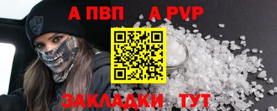 мефедрон Кандалакша