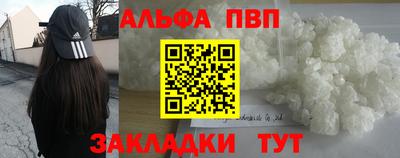 мефедрон Кандалакша