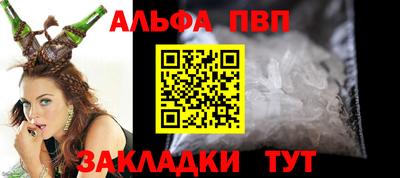 прущие крисы Канаш