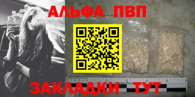 мефедрон Кандалакша
