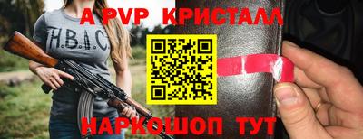 мефедрон Кандалакша