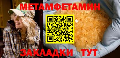 марки nbome Камышлов