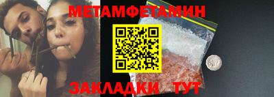 прущие крисы Канаш