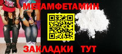 марки nbome Камышлов