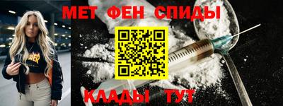 марки nbome Камышлов