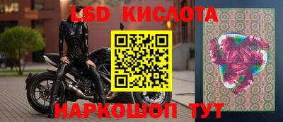 прущие крисы Канаш