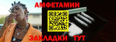 прущие крисы Канаш