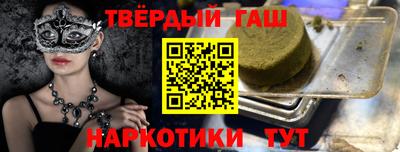 альфа пвп VHQ Абакан
