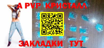 мефедрон Кандалакша