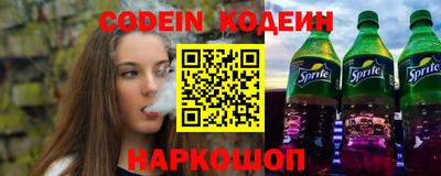 мефедрон Кандалакша