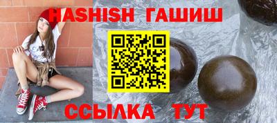 мефедрон Кандалакша