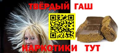 прущие крисы Канаш