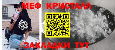 марки nbome Камышлов