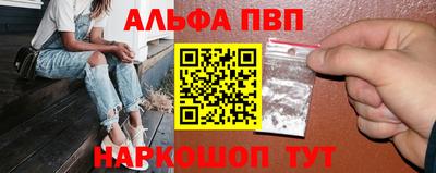 прущие крисы Канаш