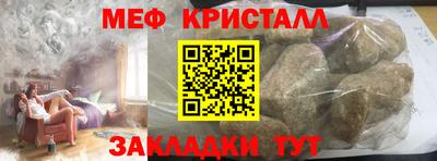 меф VHQ Азнакаево