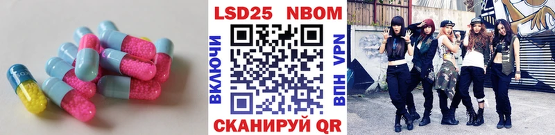ЛСД экстази кислота  Хабаровск 