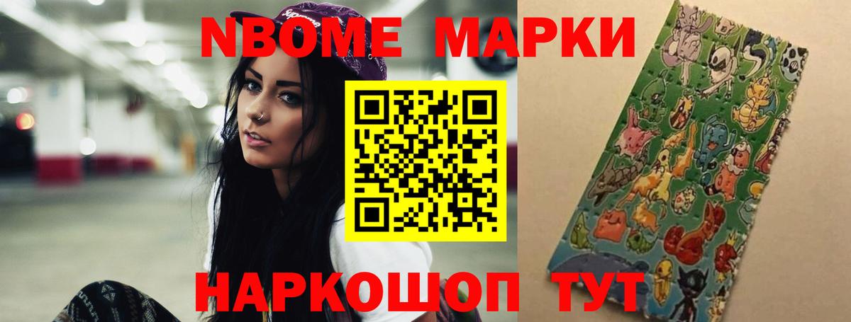 Хабаровск  ЛСД экстази кислота  Вход с VPN  ЛСД экстази кислота 