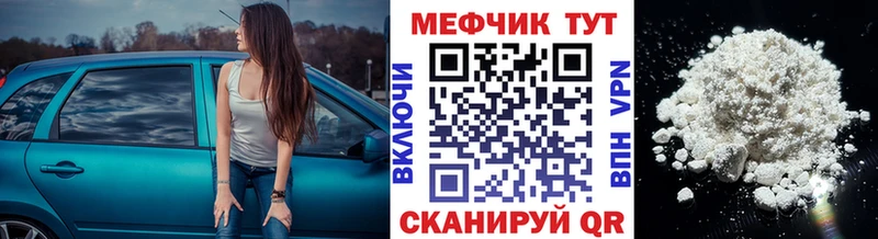 блэк спрут ссылка  Хабаровск  Меф mephedrone 