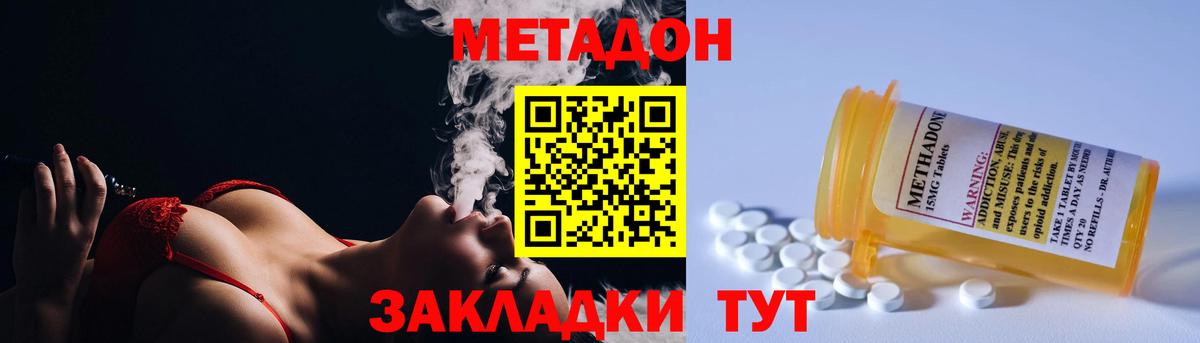 АМФЕТАМИН Хабаровск