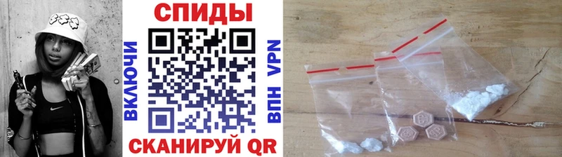 Метамфетамин винт  Хабаровск 