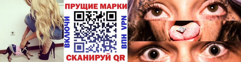 Марки NBOMe 1,8мг  hydra вход  Хабаровск 