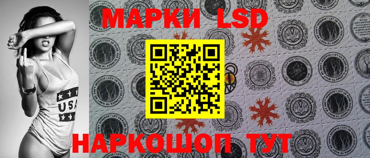 Марки N-bome 1500мкг  Вход с VPN  Хабаровск 