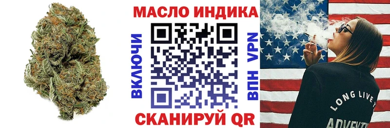 купить наркотики цена  Хабаровск  кракен рабочий сайт  ТГК Wax 
