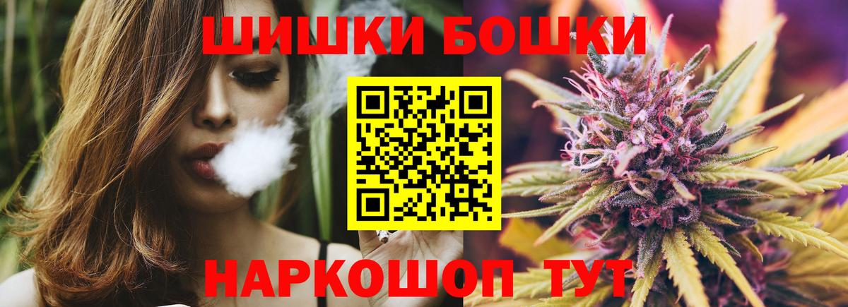 Шишки марихуана план Хабаровск