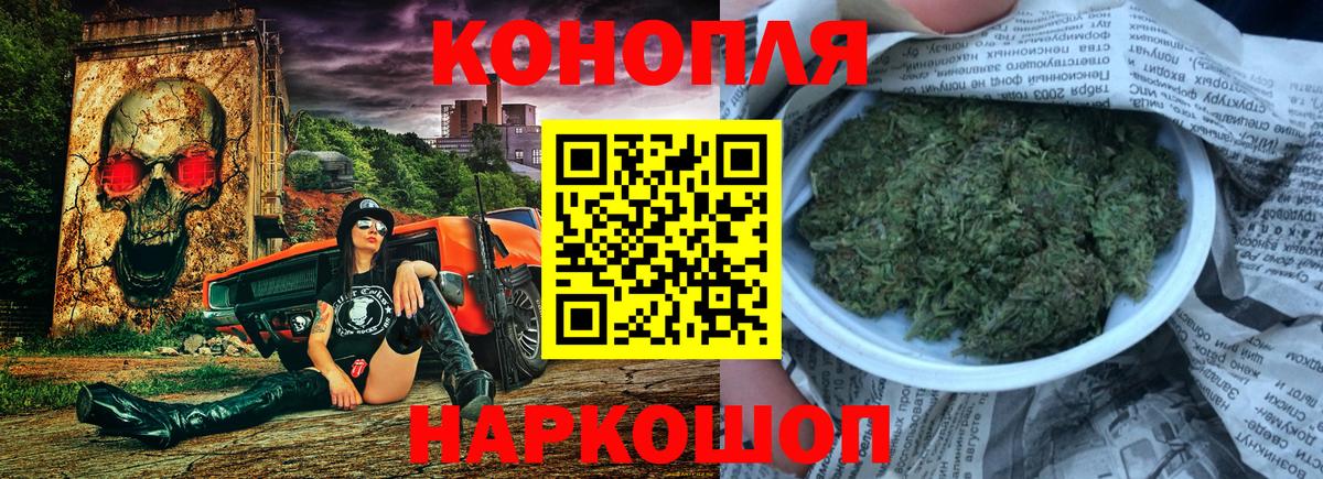 Конопля тримм  Бошки Шишки AK-47  Вход с VPN  Канабис планчик  Хабаровск 